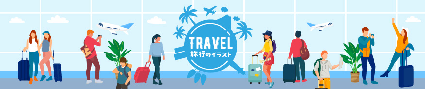 おすすめイラスト特集をもっと見る