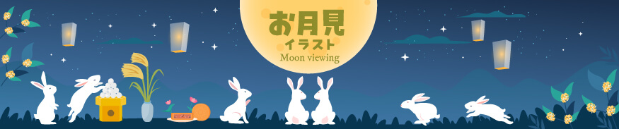 おすすめイラスト特集をもっと見る