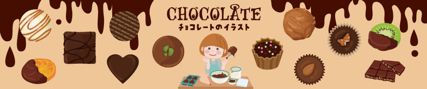 おすすめイラスト特集をもっと見る