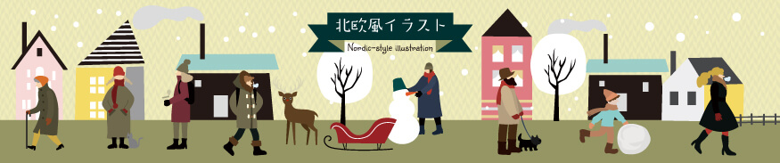 おすすめイラスト特集をもっと見る