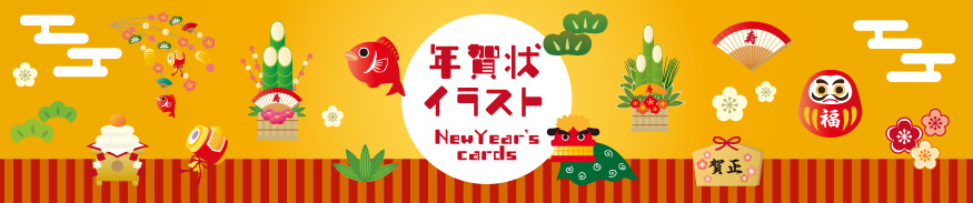 おすすめイラスト特集をもっと見る