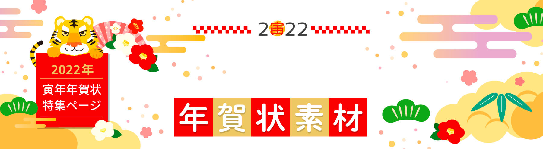 無料イラストなら「イラストAC」